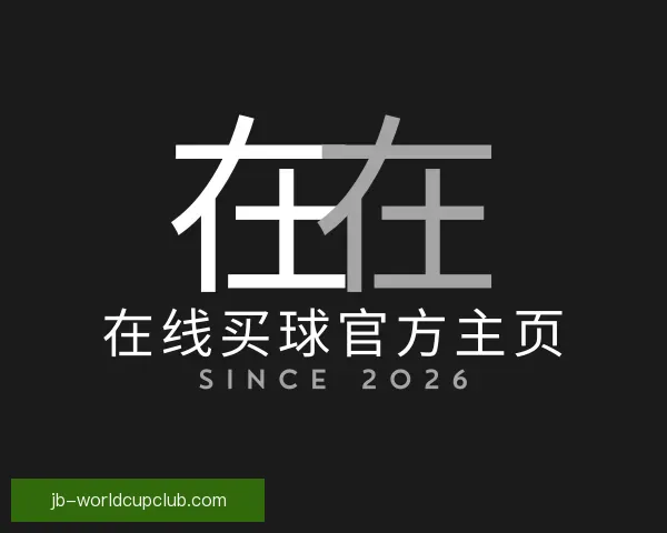 介绍在线买球官方主页
